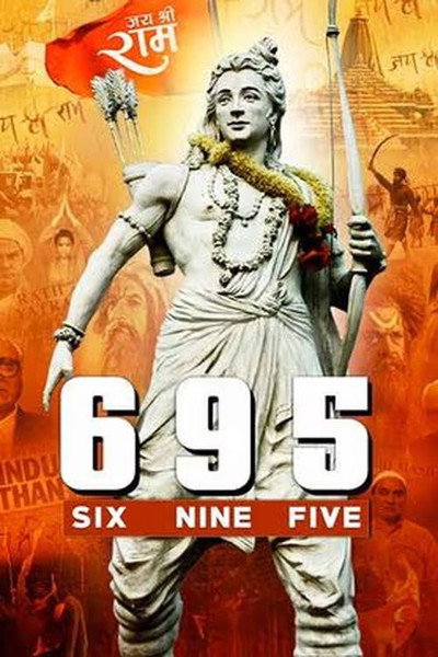 Póster de Six Nine Five (695)