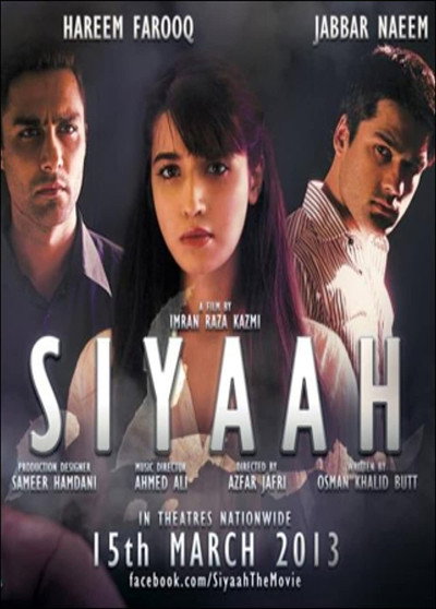 Póster de Siyaah..