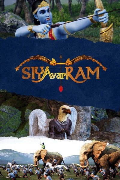 Póster de Siyavar Ram - Ramayana