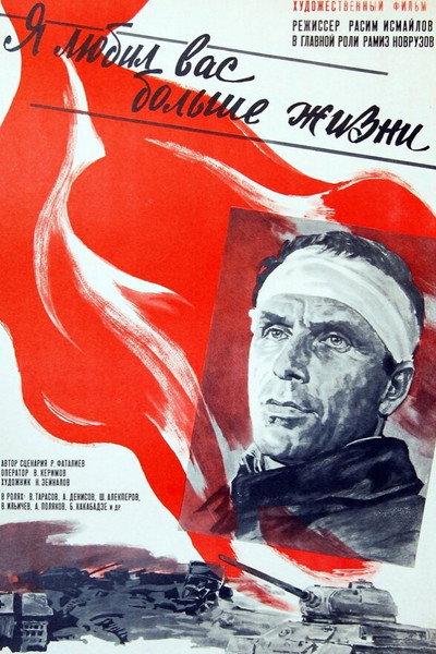 Póster de Sizi dünyalar qadar sevirdim