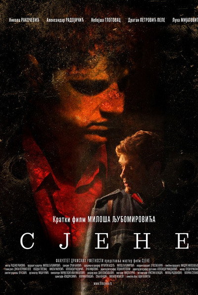 Póster de Sjene