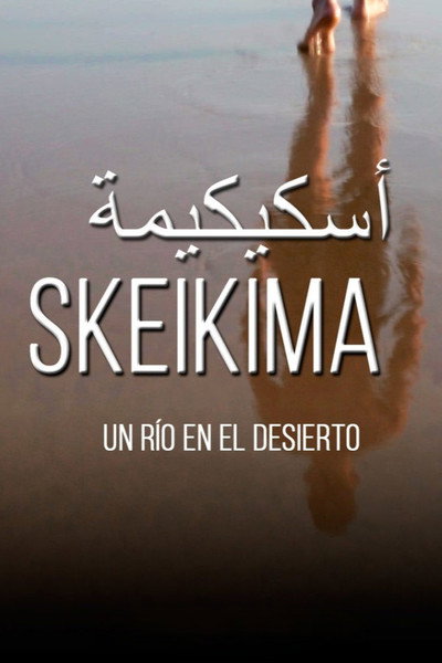 Póster de Skeikima