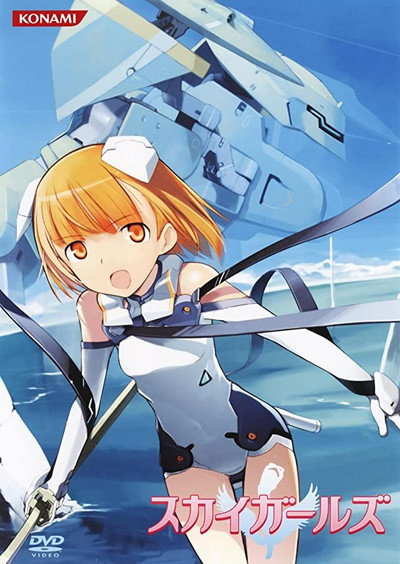 Póster de Sky Girls OVA