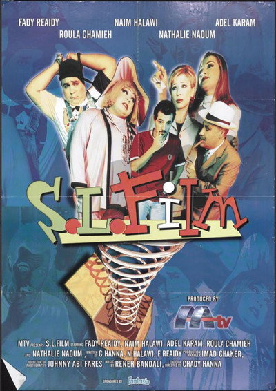 Póster de S.L. Film