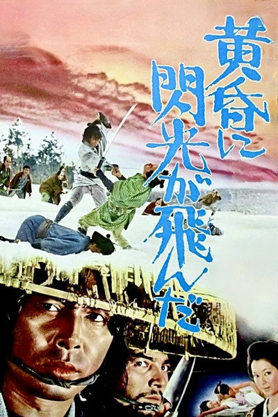 Póster de Slaughter in the Snow