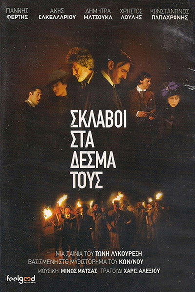 Póster de Slaves in Their Bonds