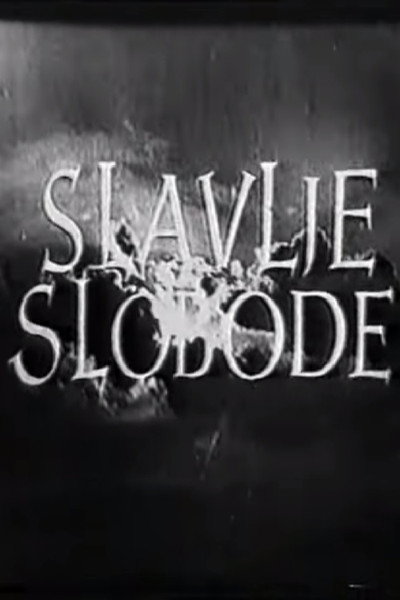 Póster de Slavlje slobode