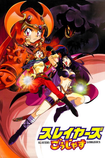 Póster de Slayers Gorgeous