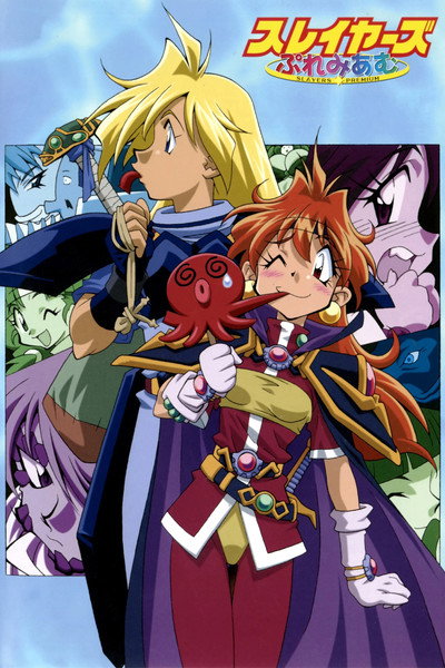 Póster de Slayers Premium