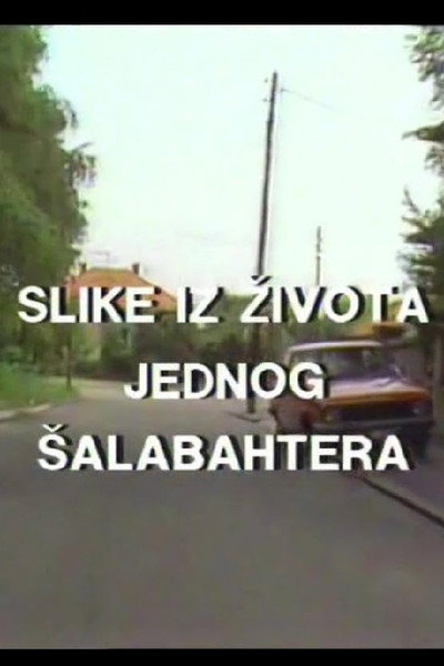 Póster de Slike iz zivota jednog salabahtera