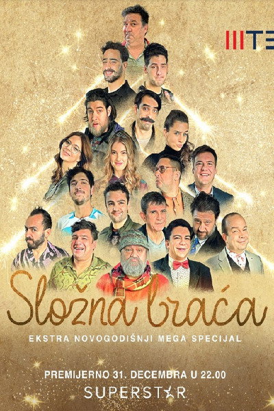 Póster de Slozna braca - Novogodisnji specijal