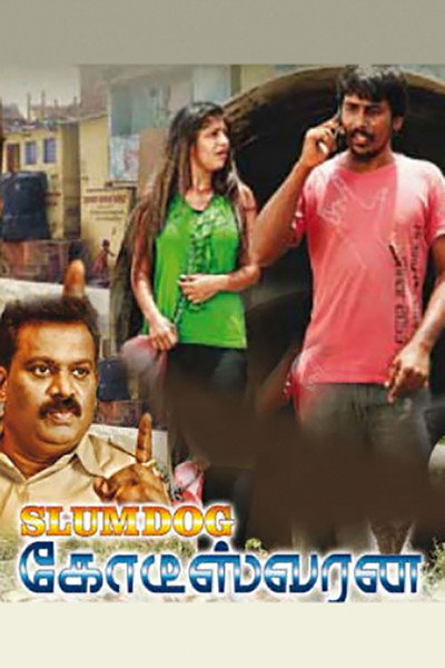 Póster de Slumdog Kodisvaran