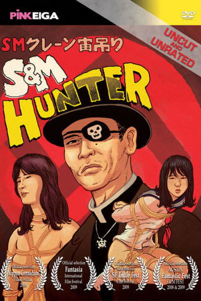 Póster de S&M Hunter