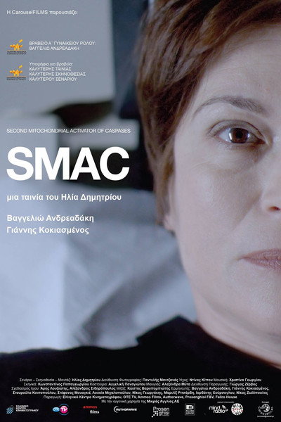 Póster de Smac