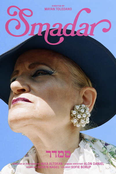 Póster de Smadar