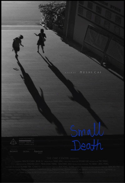 Póster de Small Death