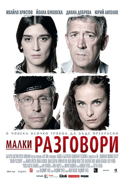 Póster de Small Talk