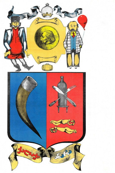 Póster de Small Town of Anara