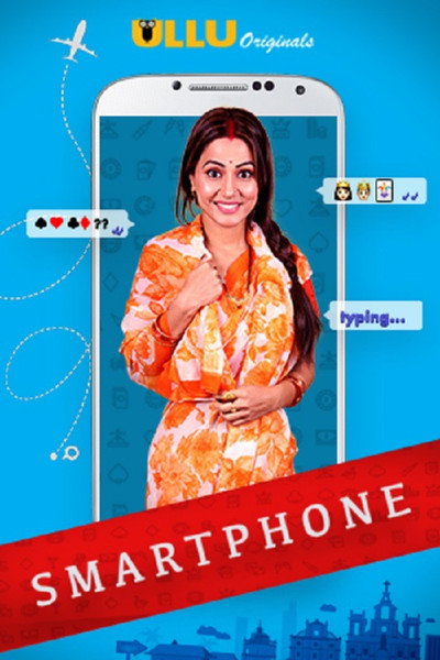 Póster de Smartphone