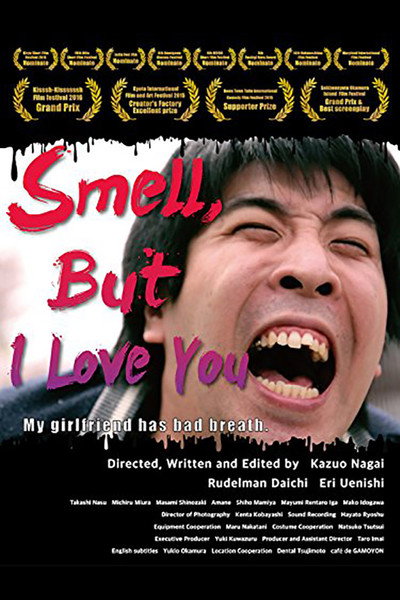 Póster de Smell, But I Love You