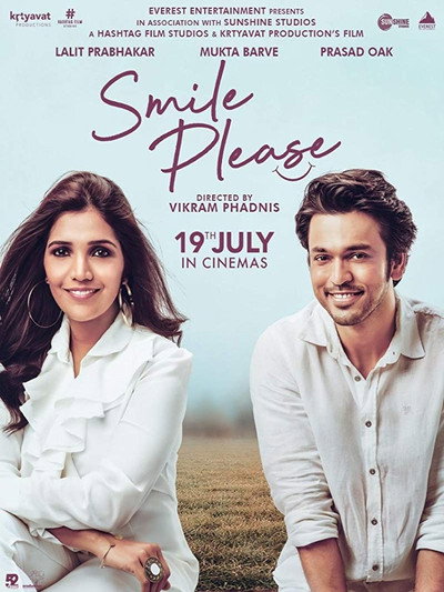 Póster de Smile Please