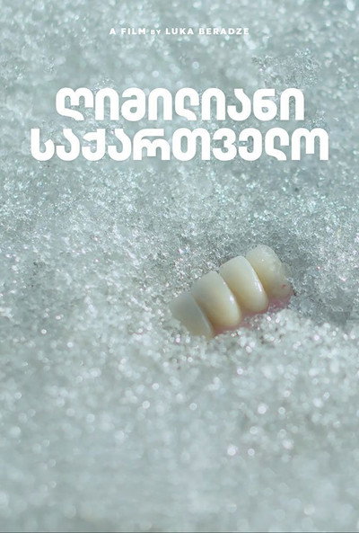 Póster de Smiling Georgia
