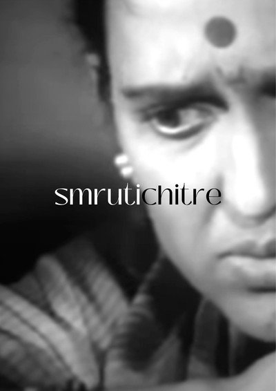 Póster de Smriti Chitre