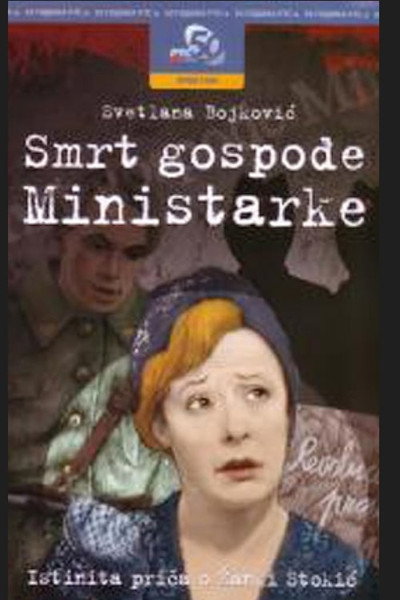 Póster de Smrt gospodje Ministarke