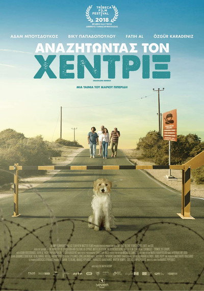 Póster de Smuggling Hendrix