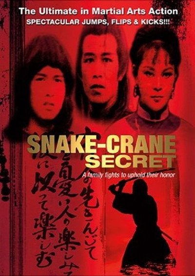Póster de Snake-Crane Secret