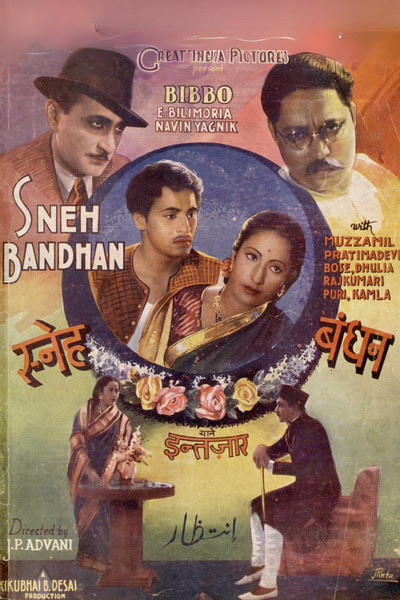 Póster de Sneh Bandhan