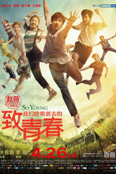 Póster de So Young