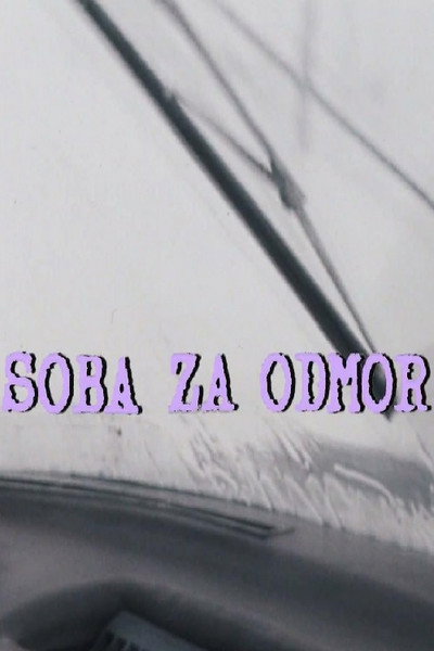Póster de Soba za odmor