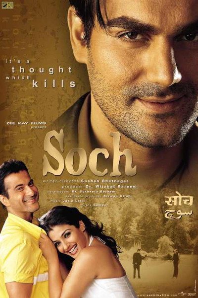 Póster de Soch