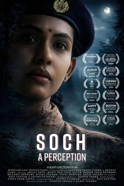 Póster de Soch - A perception