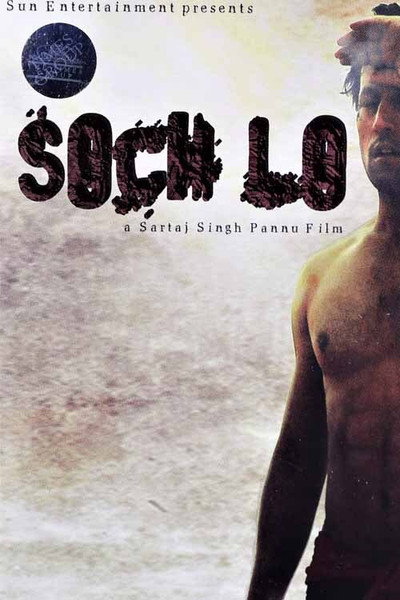 Póster de Soch Lo