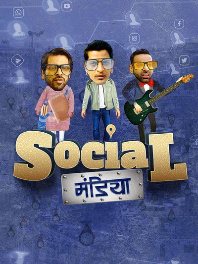 Póster de Social Mandiya