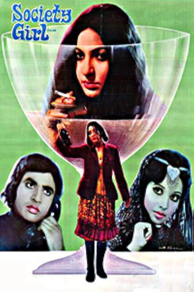 Póster de Society Girl