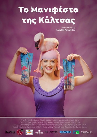 Póster de Sock's Manifesto