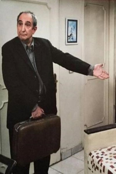 Póster de Sofa