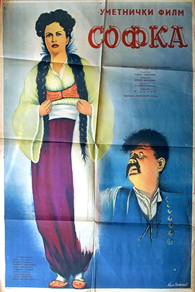 Póster de Sofka