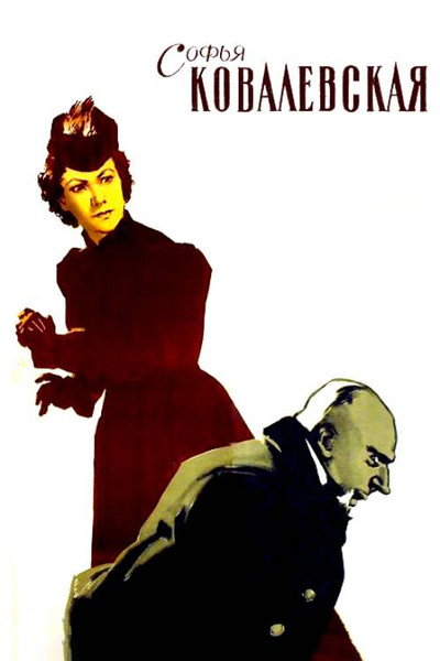 Póster de Sofya Kovalevskaya