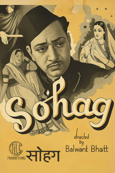 Póster de Sohag