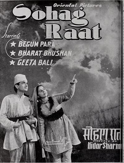 Póster de Sohag Raat