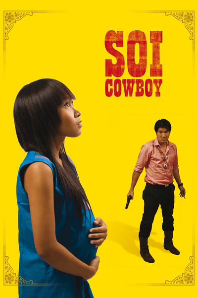 Póster de Soi Cowboy