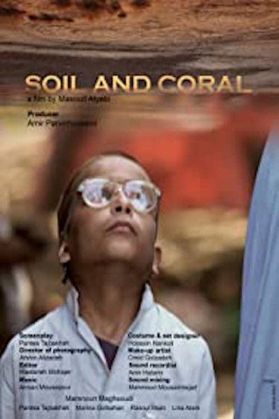 Póster de Soil and Coral