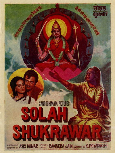Póster de Solah Shukrawar