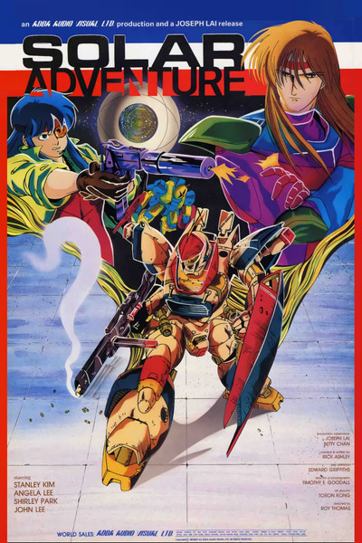 Póster de Solar Adventure