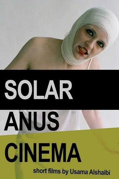 Póster de Solar Anus Cinema
