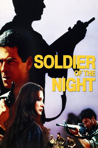 Póster de Soldado de la noche